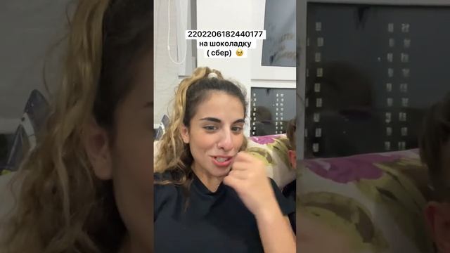 общаемся ❤️ смотреть онлайн