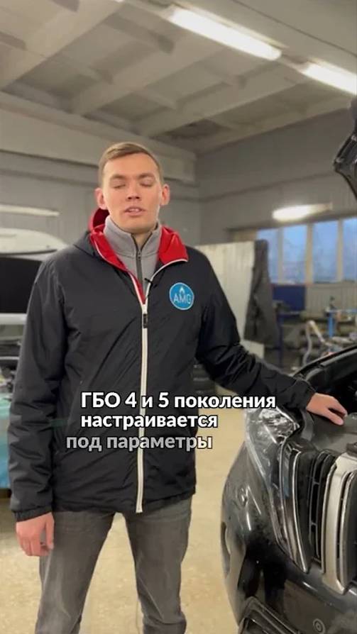 ГБО безопасно для двигателя смотреть онлайн