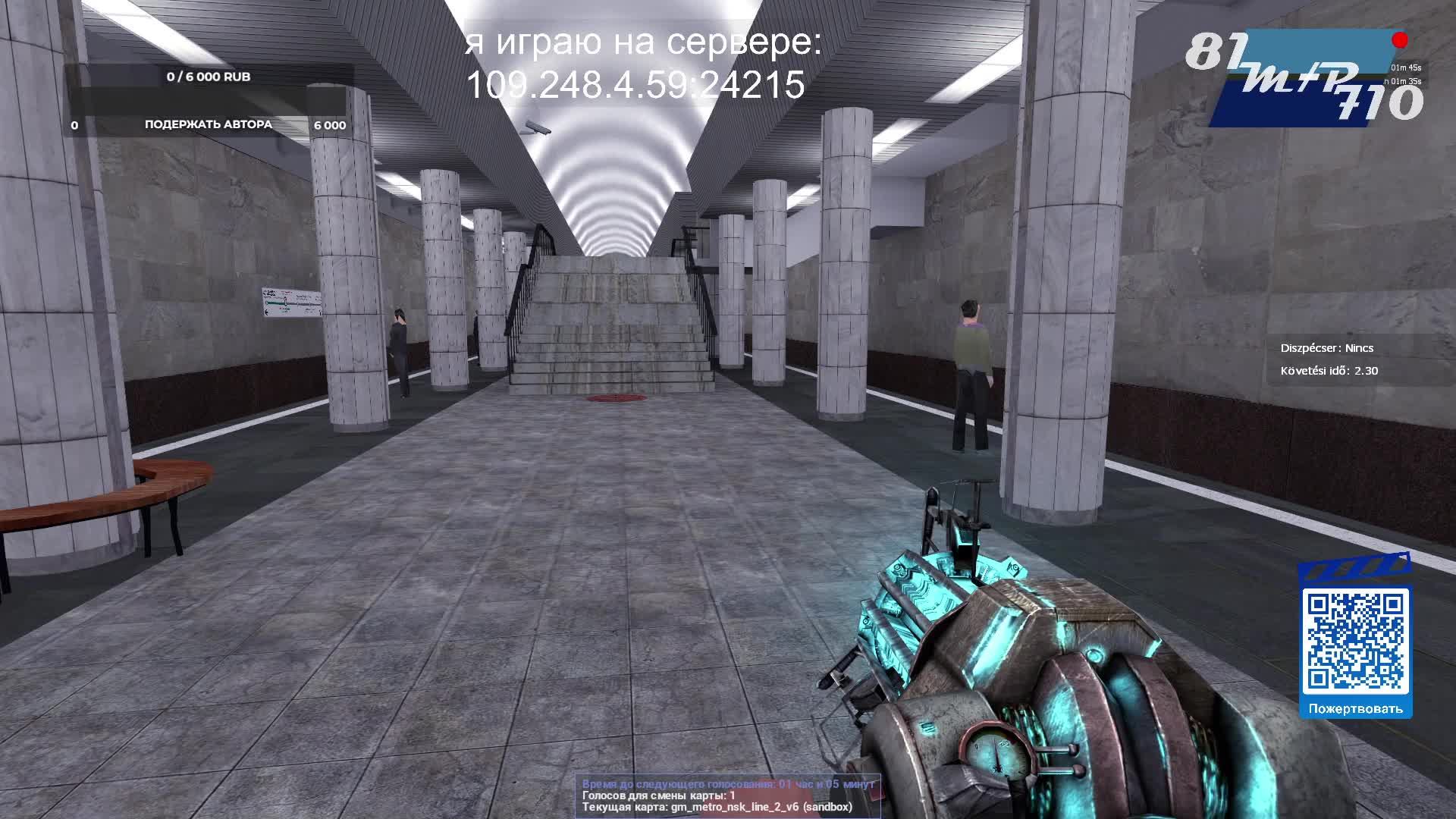 метрострой в четверг смотреть онлайн