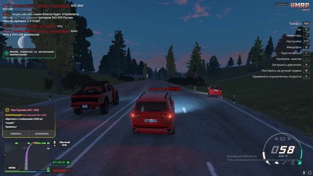 Grand Theft Auto V 2024.11.06 - 16.38.19.12.DVR - Trim6 смотреть онлайн