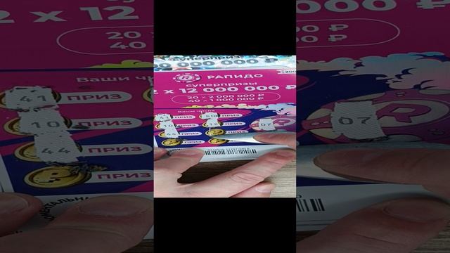 шаг до миллиона!продолжается