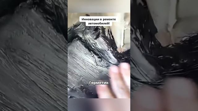 Кузов в ОПАСНОСТИ! Смотри, что происходит с ним смотреть онлайн