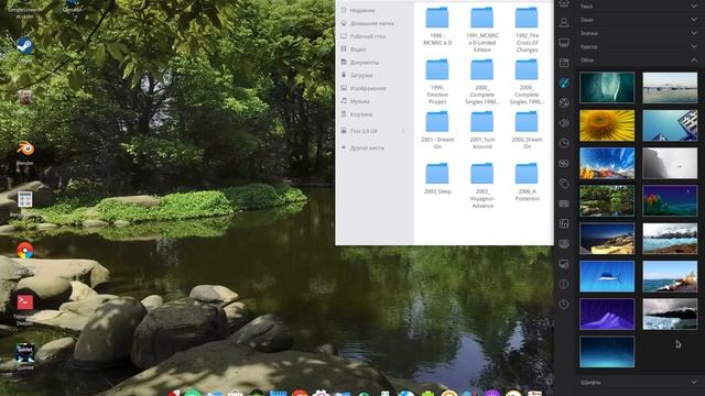 Deepin Linux 15