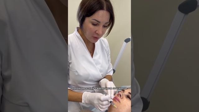 Удаление филлера при помощи лонгидазы смотреть онлайн