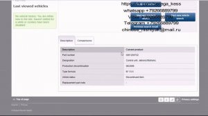 Как определить ЭБУ Bosch
