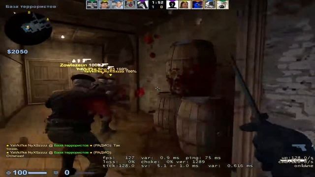 СТРИМ ПО CS:GO смотреть онлайн