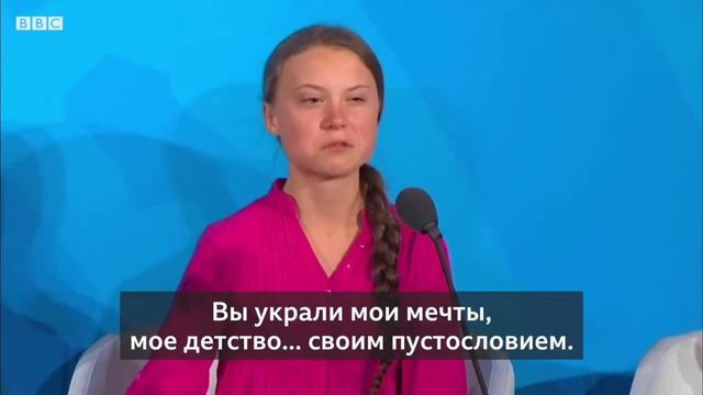 Грета Тунберг следит за Вами. смотреть онлайн