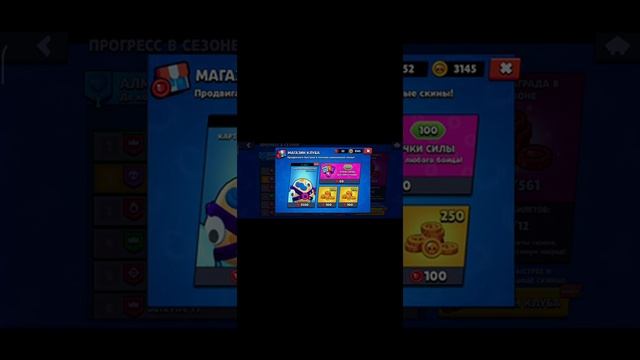 захожу в brawl stars в 3:00 ночи смотреть онлайн