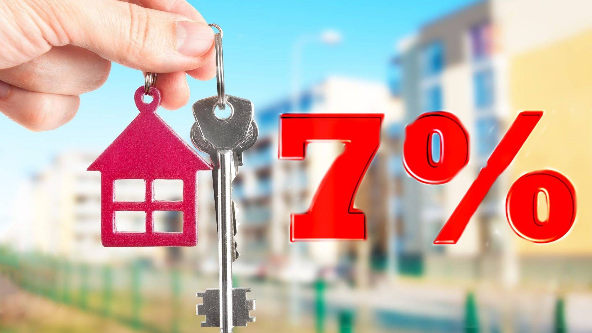 Новый вид мошенничества с ипотекой по низкой старой ставке смотреть онлайн