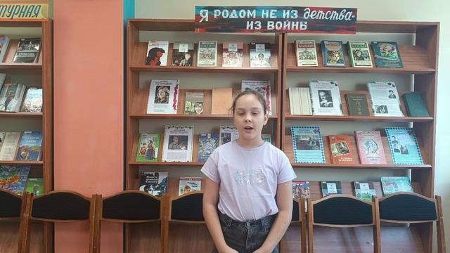 Прилепская Милана, 11 лет, г. Брянск. Номинация «Выразительное чтение поэзии». смотреть онлайн