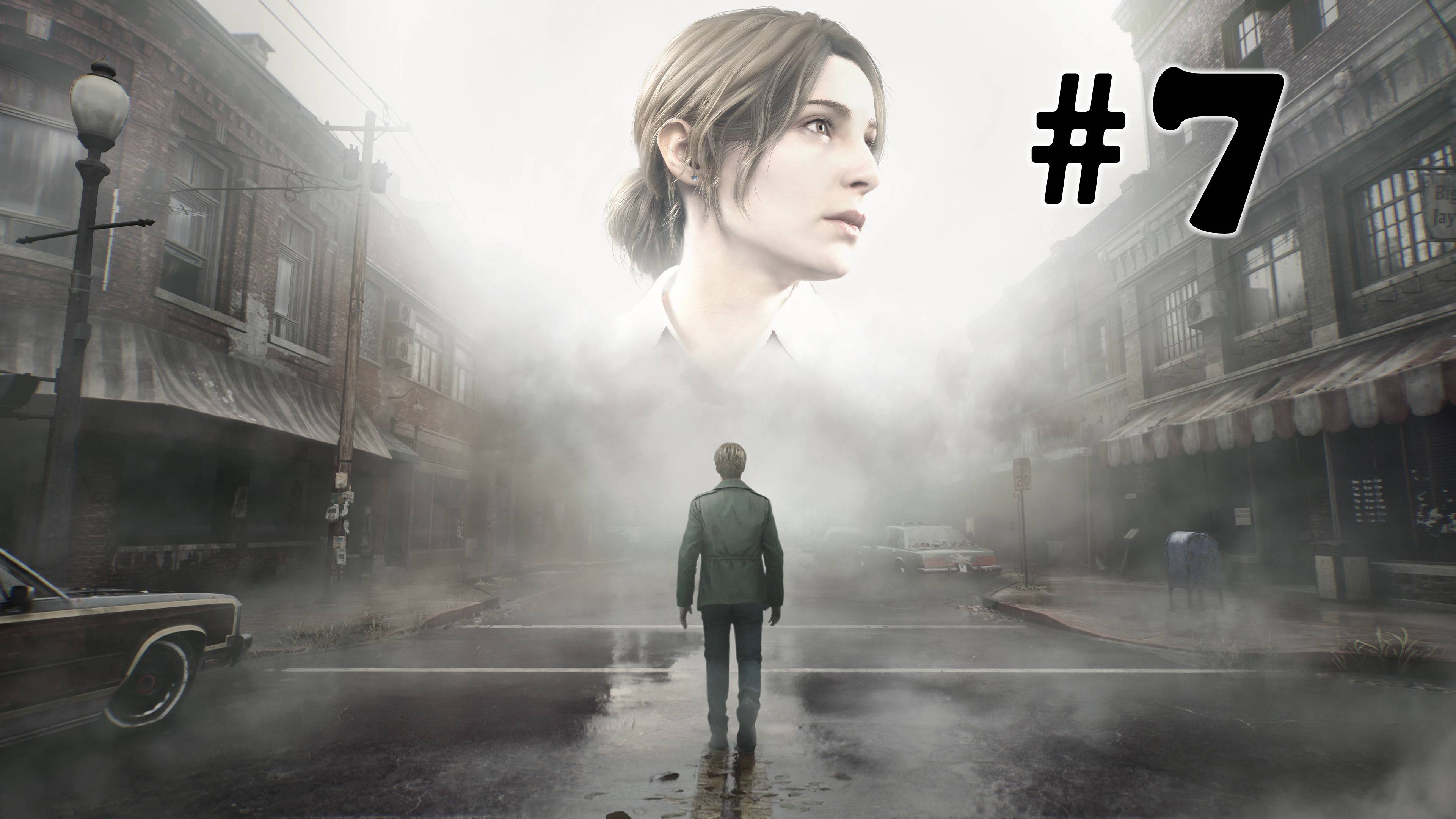 Silent Hill 2 Remake ➤ прохождение №7 | Убил Эдди