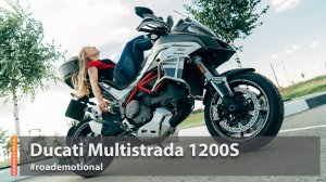 Ducati Multistrada 1200S (Тест от Ксю) / Roademotional