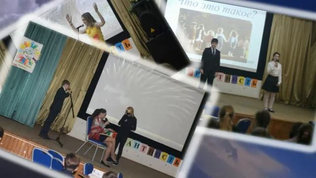 Проект «Путешествие в страну Толерантность» Класс 6 Г 1 смотреть онлайн