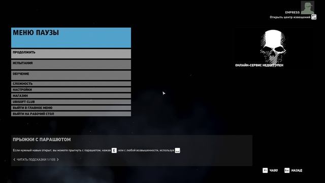 Tom Clancy's Ghost Recon Wildlands 2024.11.07 - 15.32.03.16 смотреть онлайн