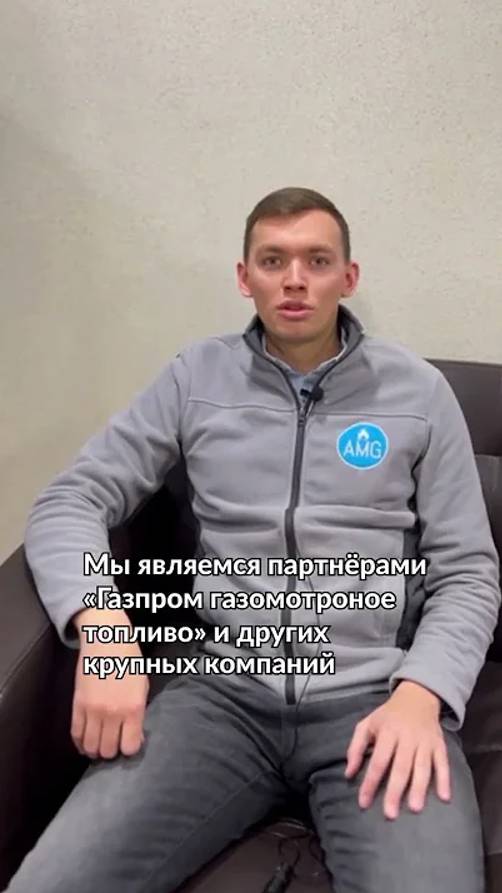 Почему устанавливать ГБО в Автомастергаз выгоднее смотреть онлайн