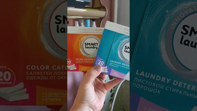 NEW Faberlic/ НОВИНКИ ОТ ФАБЕРЛИК @oksanaNEWLIFE смотреть онлайн