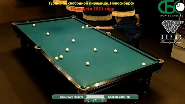 Юшков - Васильев. 5 этап VIII тура Кубка СБС 2021 года. Новосибирск смотреть онлайн