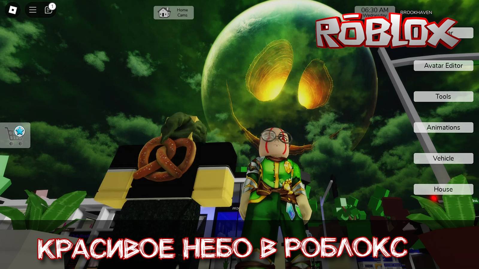 Как сделать красивое небо в Роблокс смотреть онлайн