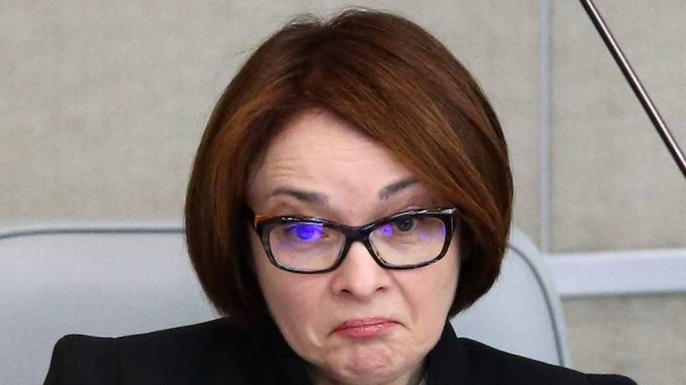 "Попал в базу - значит Мошенник!" Обычные граждане угодили в базы мошенников от Центрального банка смотреть онлайн