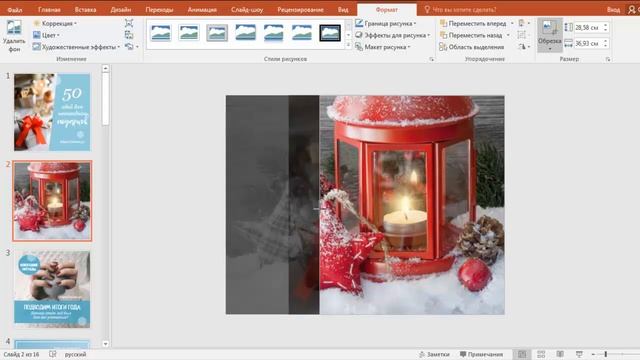 Инструкция для шаблонов. Добавляем и редактируем изображения смотреть онлайн