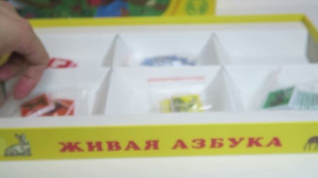 Настольная игра "Живая азбука", компания "Новое поколение" смотреть онлайн