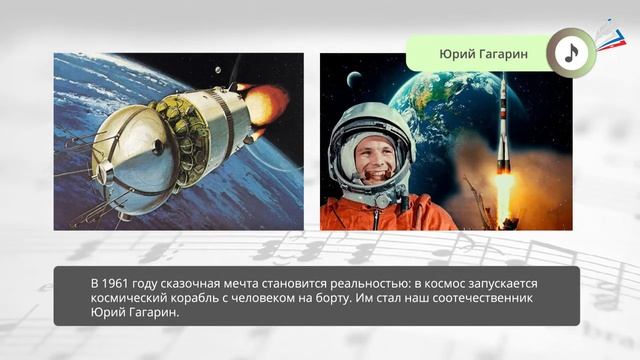 Жанр инструментального концерта в музыке А. Вивальди, И. С. Баха, Э. Н. Артемьева. Музыка 6 кл. РЭШ смотреть онлайн