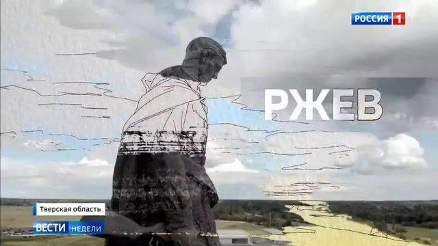 ТВЕРСКАЯ ЗЕМЛЯ смотреть онлайн