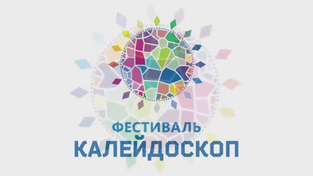 МК на фесте "Калейдоскоп" в г.Нижневартовске за 3 часа. смотреть онлайн