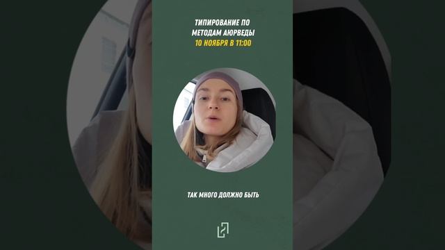 Семинар по аюрведе в Зеленограде.mov смотреть онлайн