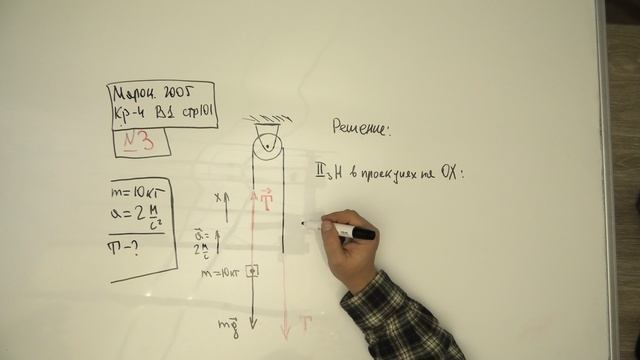 НЕПОДВИЖНЫЙ БЛОК ПРОСТАЯ ЗАДАЧКА