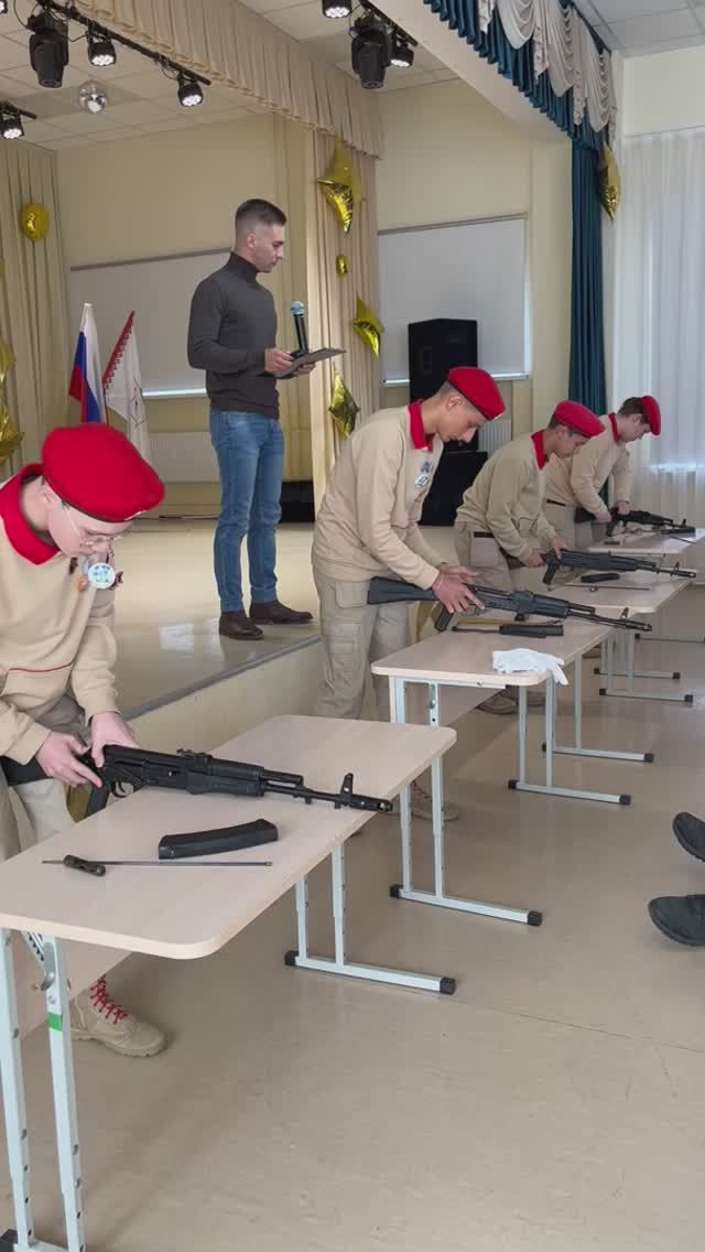 Слет Юнармии. Сборка-разборка АК74М