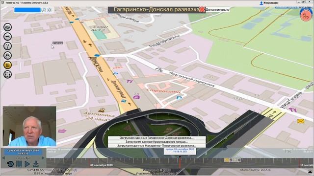 Видеопрезентация _Интегра 4D-Планета Земля_ Куделькин В.А.