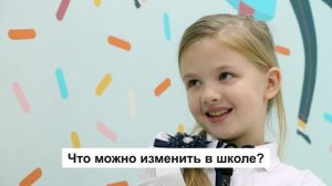 Взгляд снизу // Что такое Осень? // говорят дети