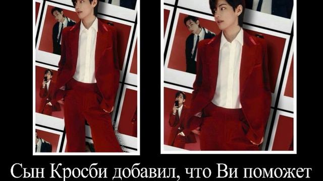 Ким Тэхён .Новости Ноябрь 2024 смотреть онлайн