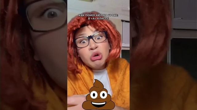 Учитель не даëт подсказку смотреть онлайн