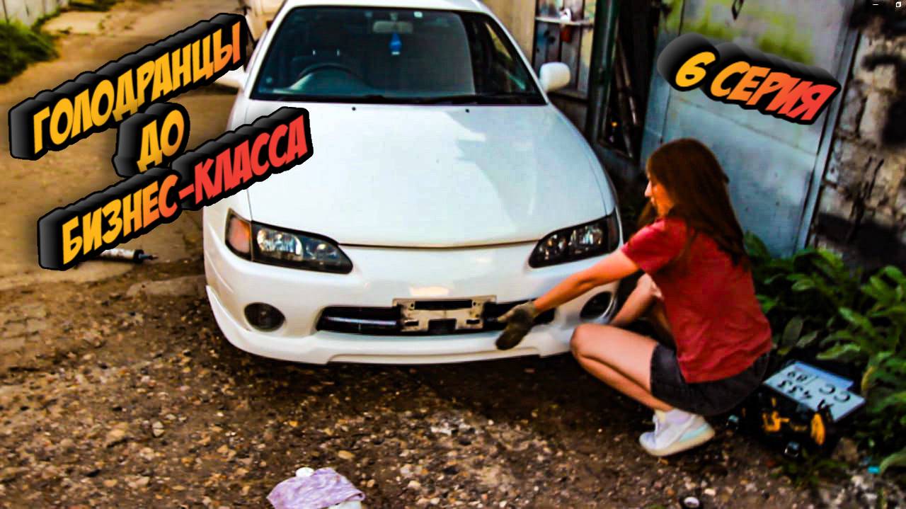 TOYOTA LEVIN в 2024 ГОДУ