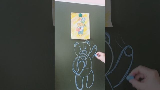 открытка с медвежонком #2 смотреть онлайн