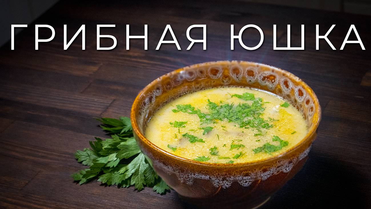 Просто Мужик