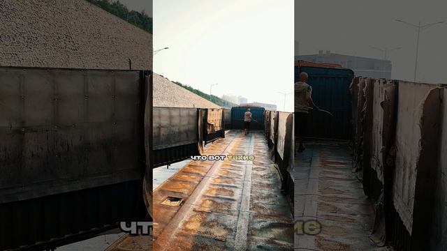 Грузим партию японцев из Китая🔥 смотреть онлайн