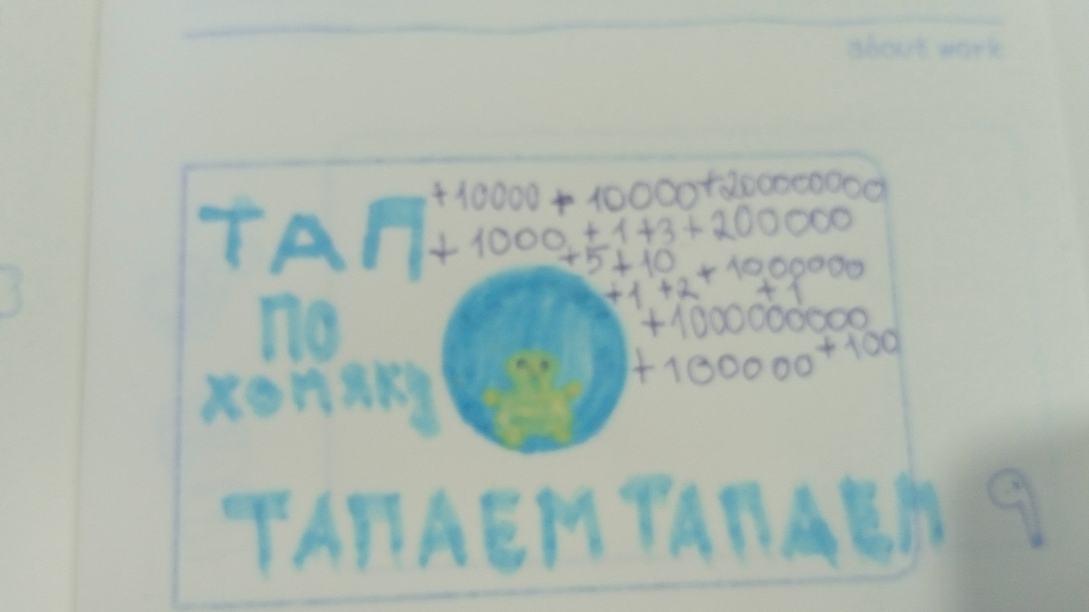 делаю уроки смотреть онлайн