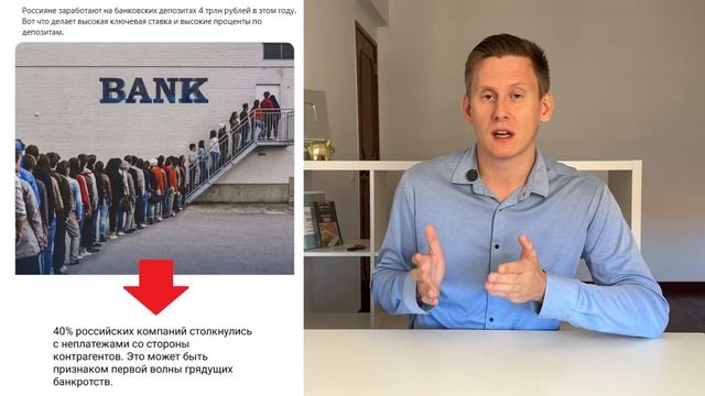 ВКЛАДЫ В ОПАСНОСТИ? ПОЧЕМУ ВКЛАДЫ БОЛЬШЕ НЕ ВЫГОДНЫ? Куда лучше вложить деньги прямо сейчас? смотреть онлайн
