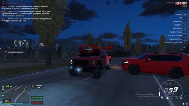 Grand Theft Auto V 2024.11.07 - 16.40.33.06.DVR - Trim смотреть онлайн