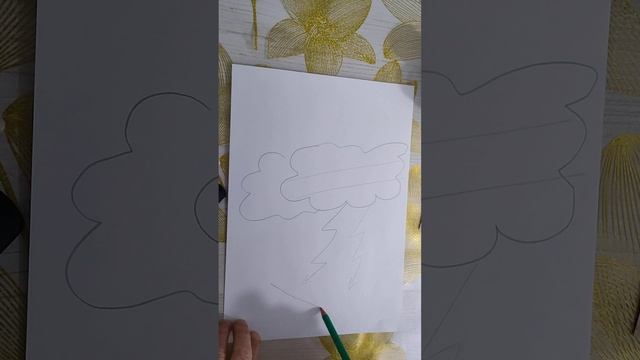 плакат смотреть онлайн