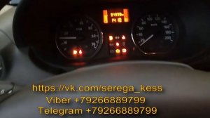 Как отключить иммобилайзер на renault logan  lada largus