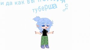 отвечу правильным ответам!^^