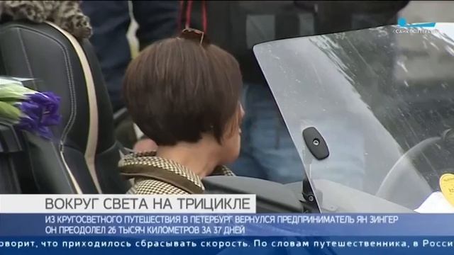 NeverScratch вокруг света