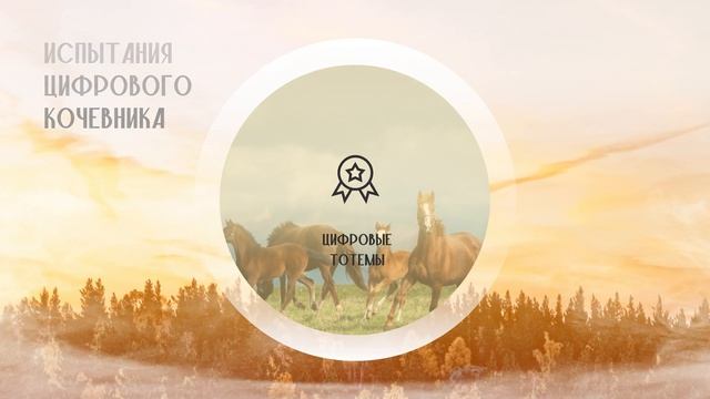 LOOKY Цифровой кочевник смотреть онлайн