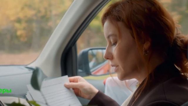 Втроём. Фильм 2024. Трейлер фильма. смотреть онлайн