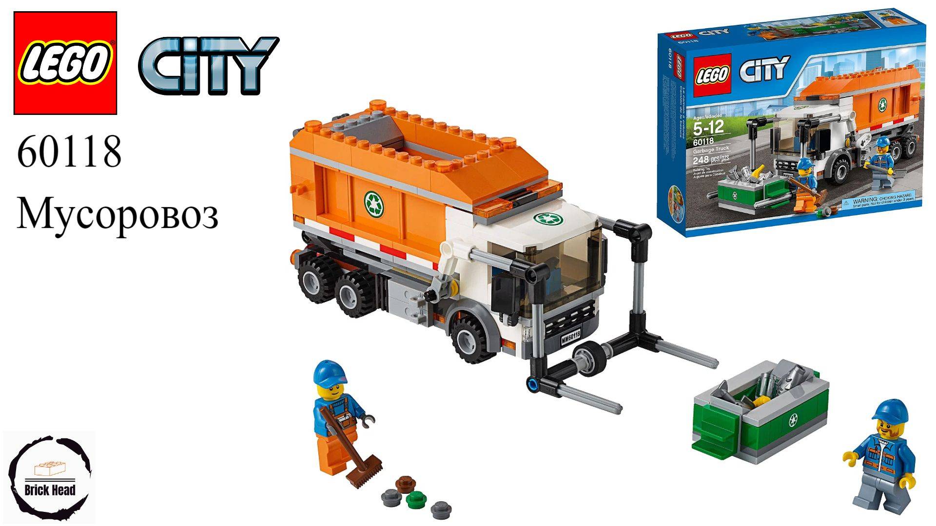 LEGO City 60118 Мусоровоз смотреть онлайн