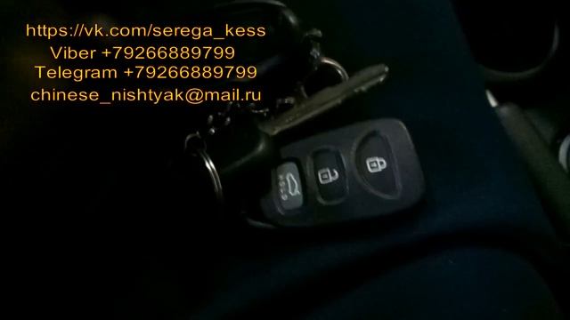 Прошиваем BOSCH MG7 9 8 и проверяем Scher Khan Pro на уязвимость